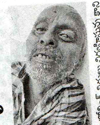 Person